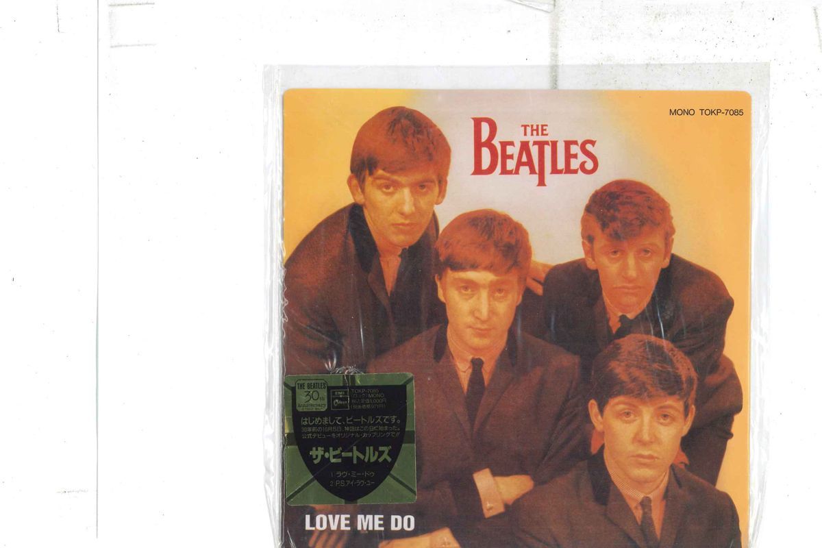 7 Beatles Love Me Do TOKP7085 ODEON /00080の画像1