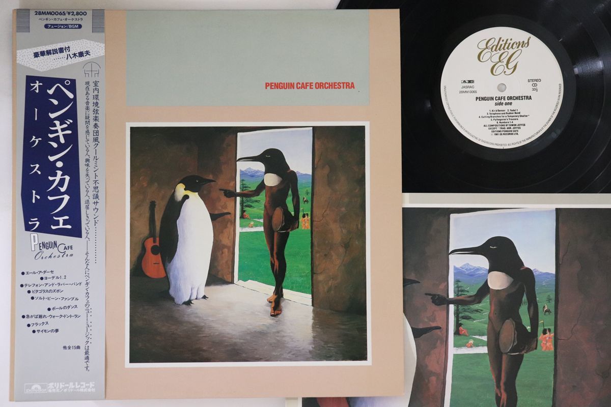 LP Penguin Caf? Orchestra 28MM0065 Polydor Japan Vinyl /00260_画像1