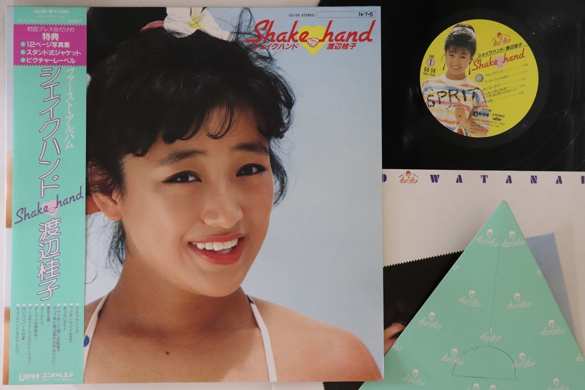 LP 渡辺桂子 Shake Hand GU58 UNION /00260_画像1