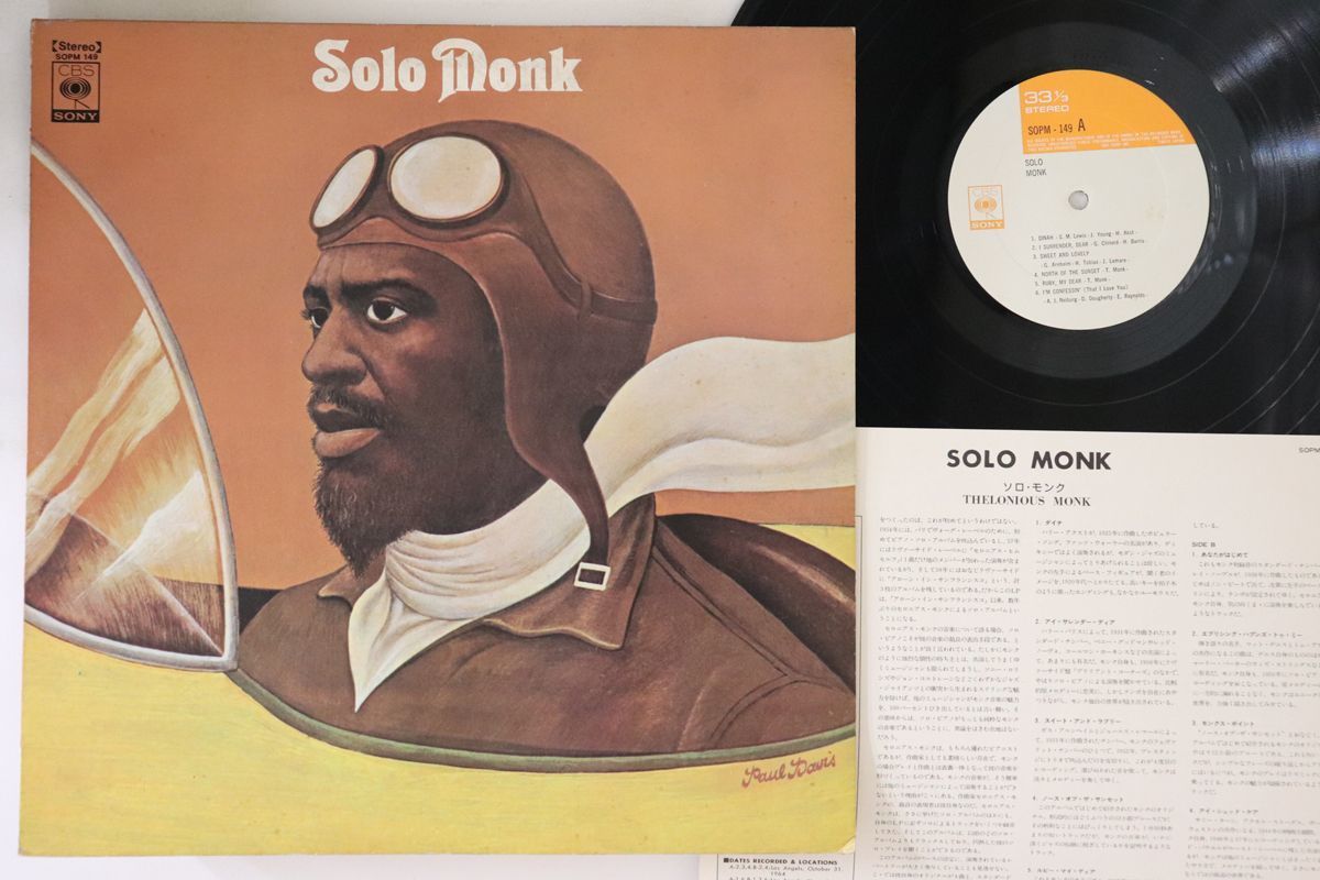 LP Thelonious Monk Solo Monk SOPM149 CBS SONY /00260_画像1