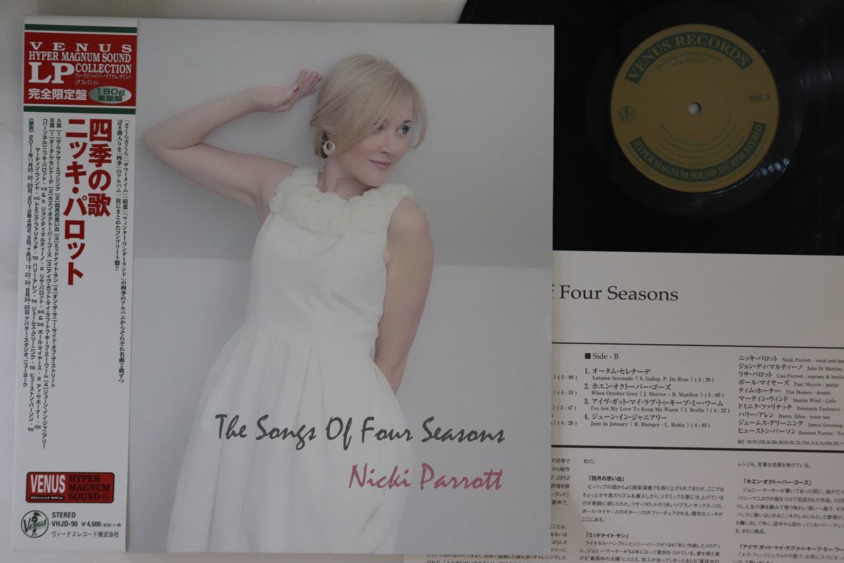 LP Nicki Parrott 四季の歌 Songs Of Four Seasons VHJD90 VENUS /00260_画像1