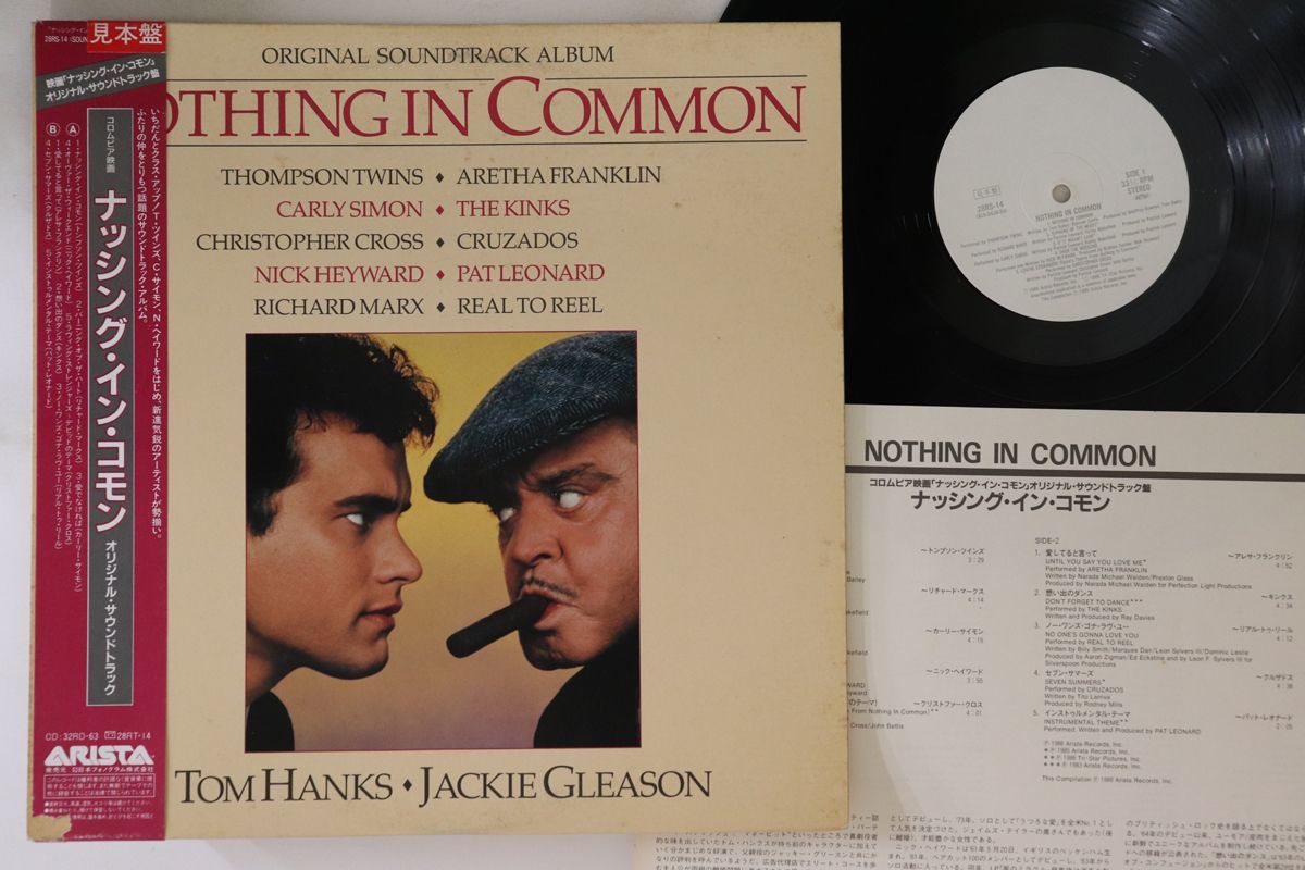 LP Ost Nothing In Common 28RS14PROMO Arista プロモ /00260_画像1