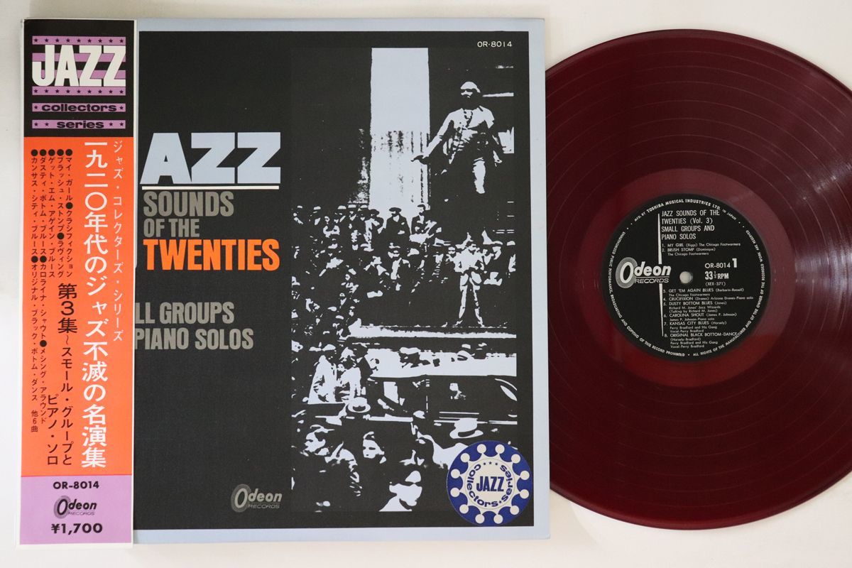 LP Various Jazz Sound Of The Twenties Vol 3 OR8014 ODEON /00260_画像1