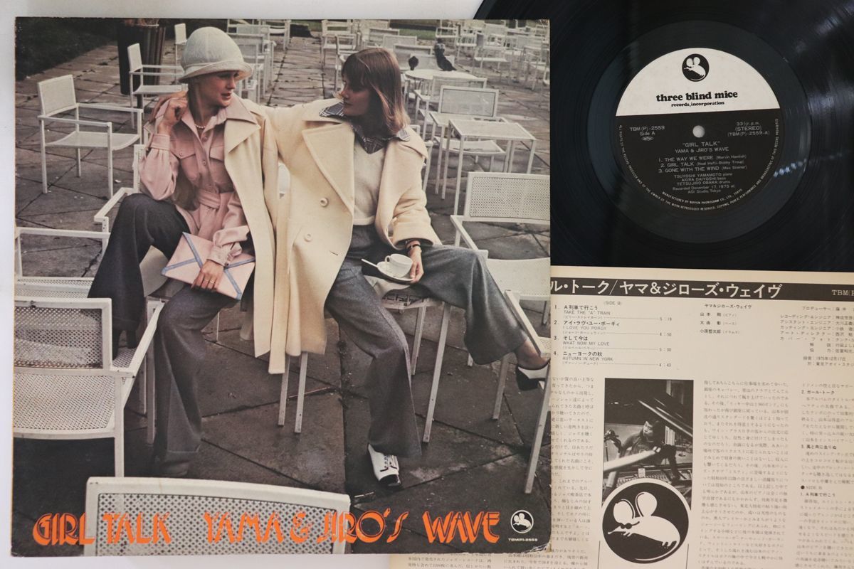 山本剛様専用 LPレコード - 通販 - olivierdolz.fr