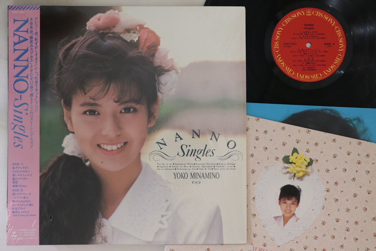 LP 南野陽子Nanno Singles 28AH5021 CBS SONY /00260 | JChere雅虎拍卖代购