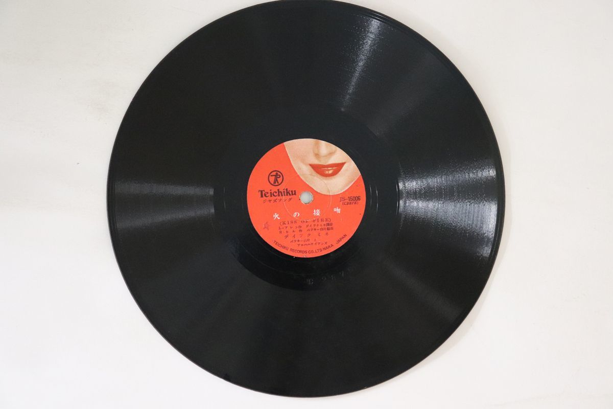 78RPM/SP Dick *mine огонь. контактный ./ третий. мужчина JS15006 TEICHIKU RECORDS /00500