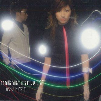 2discs CD Mihimaru Gt 気分上々 UPCH9235 UNIVERSAL J /00220_画像1
