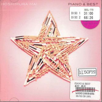2discs CD 星村麻衣 ピアノ＆ベスト SECL7701 SME RECORDS レンタル落ち /00220_画像1