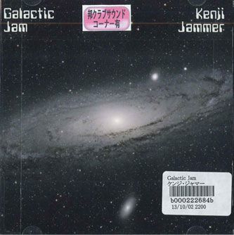CD Kenji Jammer Galactic Jam XQKF1051 MONACO /00110_画像1