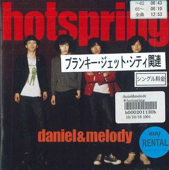 CD Hotspring Daniel & Melody VKCH1 SEXY STONES レンタル落ち /00110_画像1