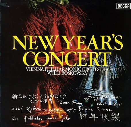 英LP Willi Boskovsky, Wiener Philharmoniker New Year's Concert SXL6692 Decca, Decca /00260_画像1