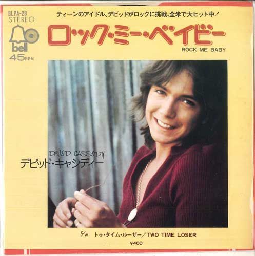 7 David Cassidy Rock Me Baby / Two Time Loser BLPA28 BELL /00080_画像1