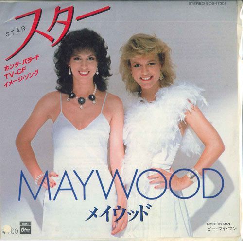 7 Maywood Star / Be My Man EOS17308PROMO EMI プロモ /00080_画像1