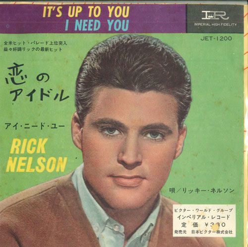 7 Rick Nelson It's Up To You / I Need You JET1200 IMPERIAL /00080_画像1