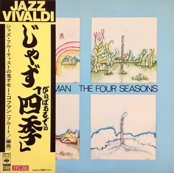 LP Vivaldi Four Seasons SOCL201 CBS SONY /00260_画像1
