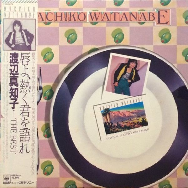 LP Watanabe Machiko ..,.... language .26AH972 CBS SONY /00260