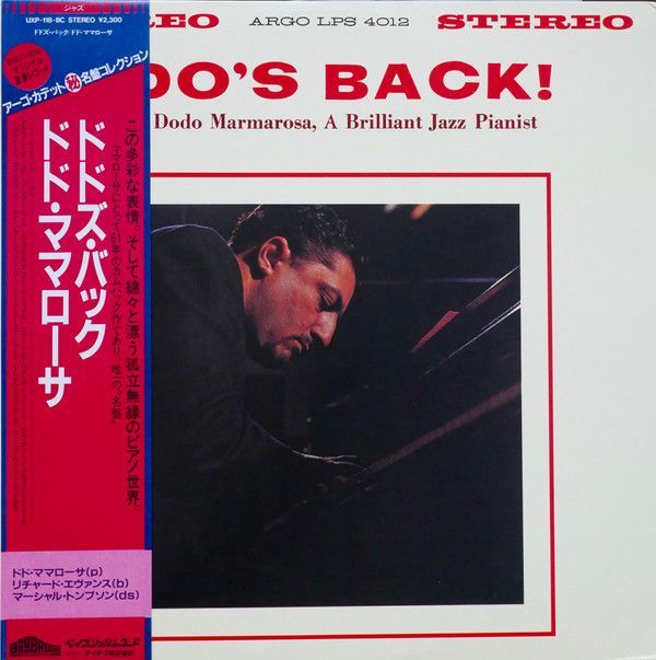 LP Dodo Marmarosa Dodo's Back UXP118BCPROMO CADET プロモ /00260_画像1