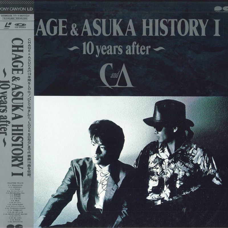 LASERDISC Chage&asuka HISTORY1-10 years af G55M0336 PONYCANYON /00500_画像1