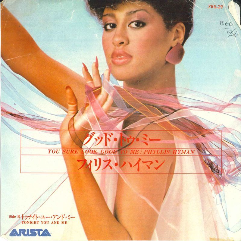 7 Phyllis Hyman You Sure Look Good To Me / Tonight You And Me 7RS29PROMO ARISTA プロモ /00080_画像1