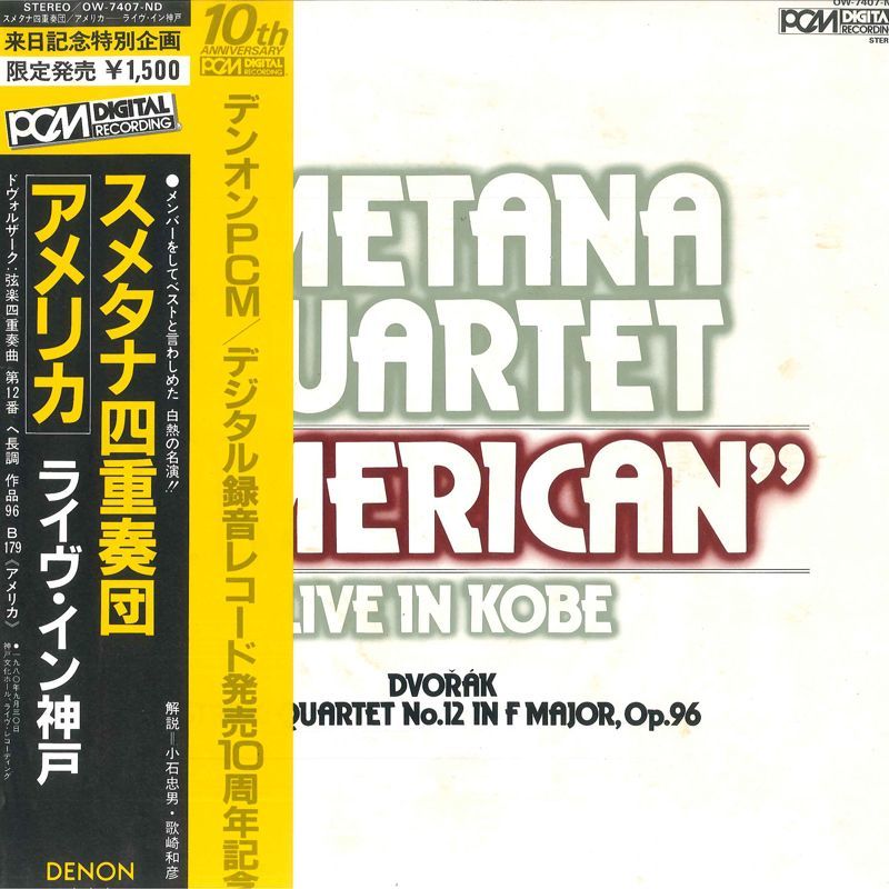 LP Dvorak Smetana Quartet String Quartet No. 12 OW7407ND PCM Japan Vinyl /00260_画像1