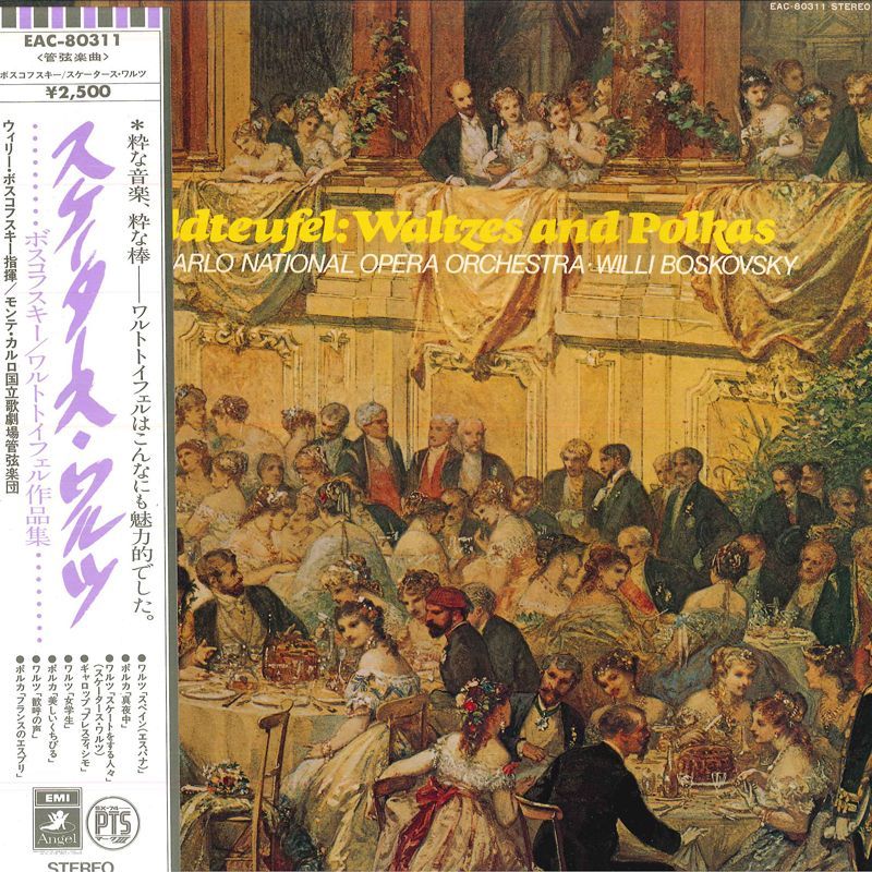 LP Willi Boskovsky Waldteufel/Waltzes And Polk EAC80311 TOSHIBAEMI Japan Vinyl /00260_画像1