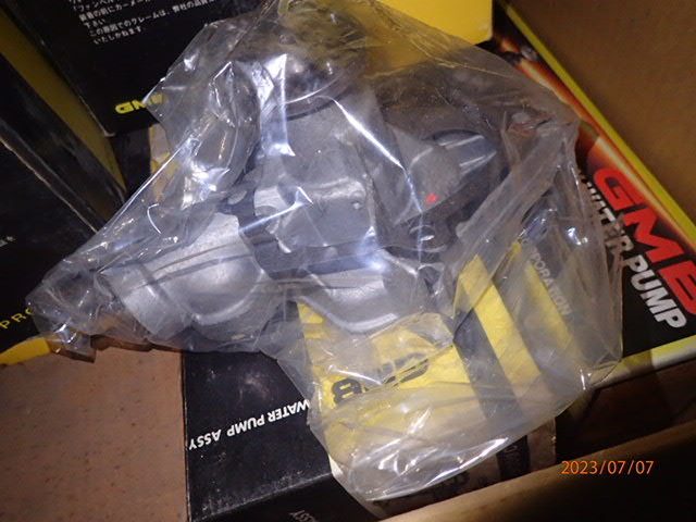  Mitsubishi G11B,G12B Mirage A151,151,152,156 (78.02-80.08) GMB water pump GWM-14A MD030751