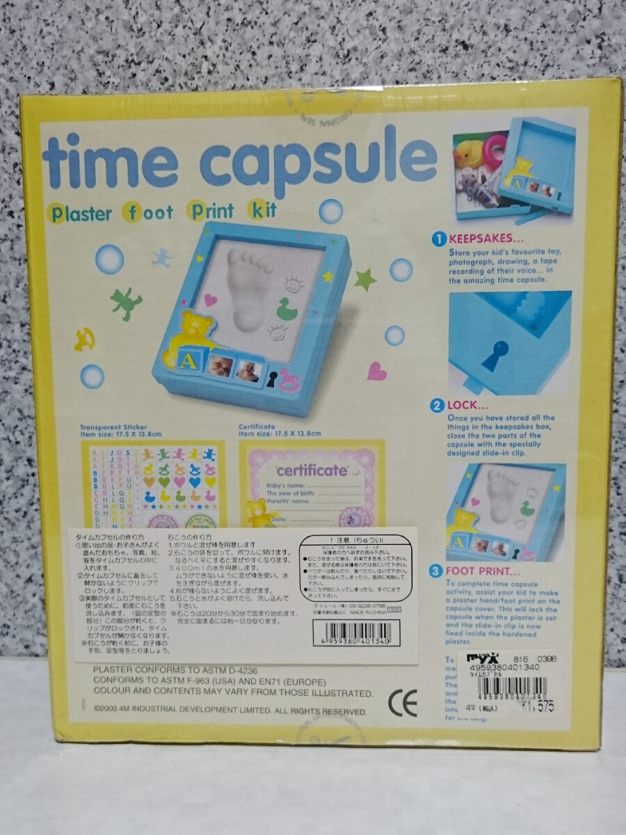  time Capsule kit [ unused * unopened ]