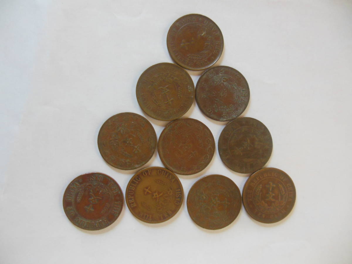 中國造幣硬幣各種約520克 原文:中国古銭コイン色々　　約520ｇ