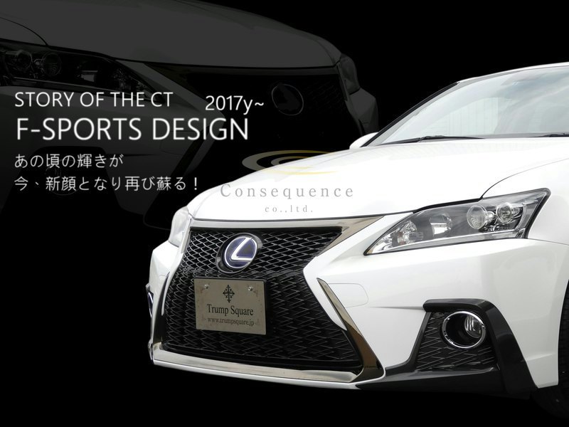 ヤフオク 純正品 工賃込 Ver2 Lexus Ct 前期用 後期 現行f ヤフオク 純正品 工賃込 Ver2 Lexus Ct 前期用 後期 現行f