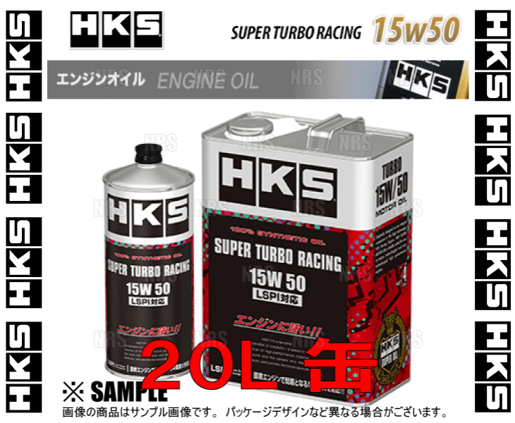HKS HKS エッチケーエス スーパーターボレーシング エンジンオイル 15W-50 相当 LSPI対応 20L (52001-AK128