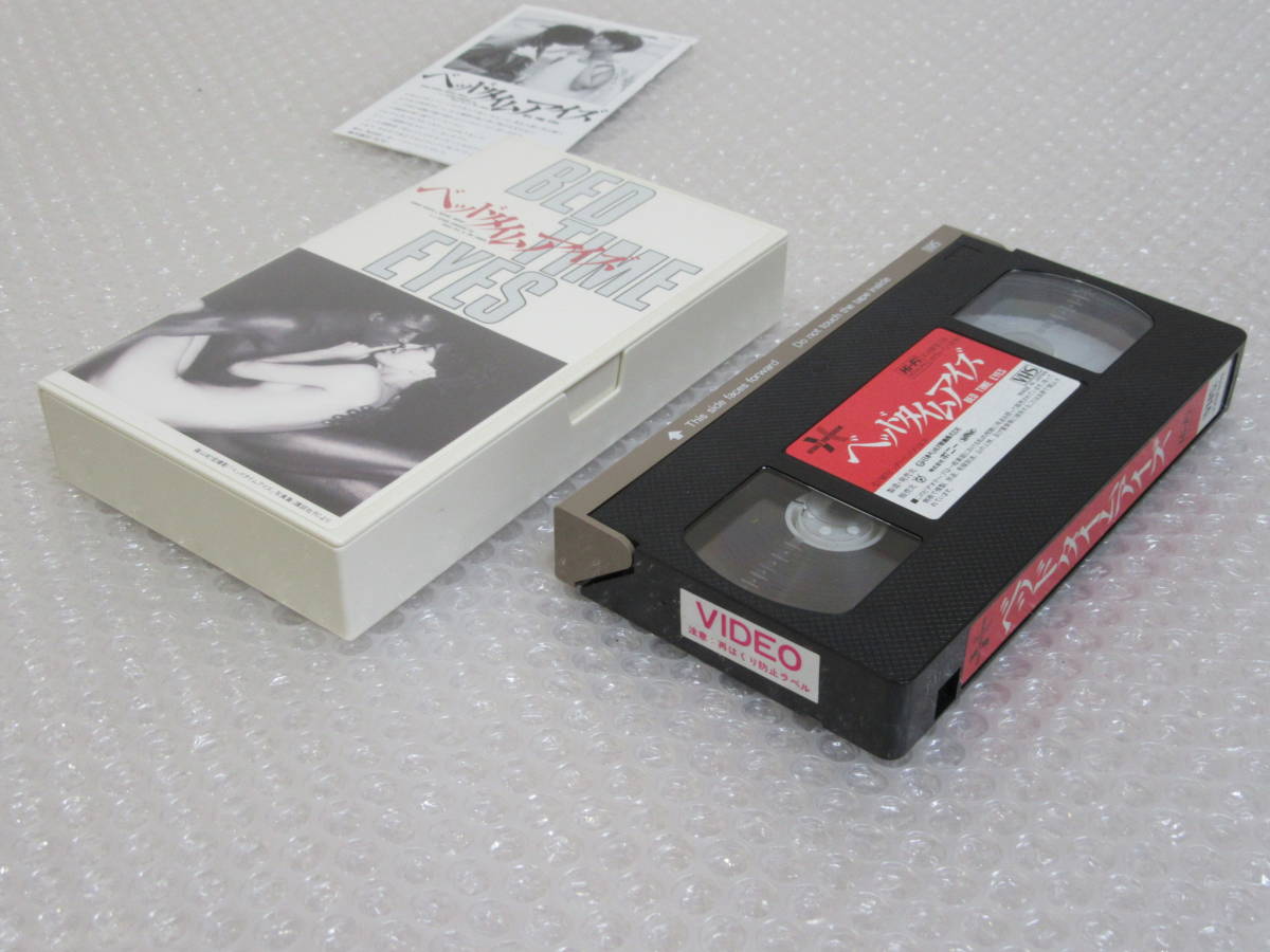 VHS video *[ bed time I z].. possible south ./ explanation document /( rental superior article )