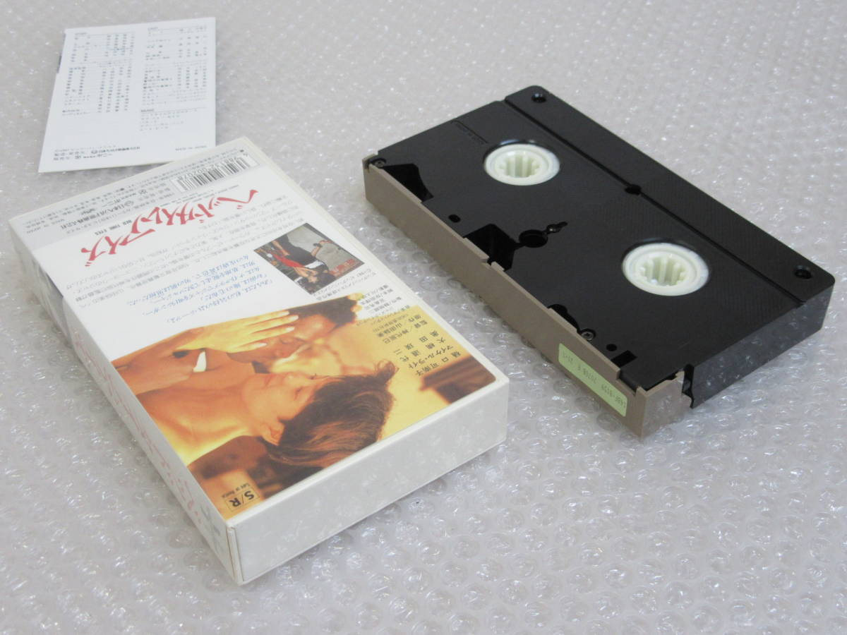 VHS video *[ bed time I z].. possible south ./ explanation document /( rental superior article )