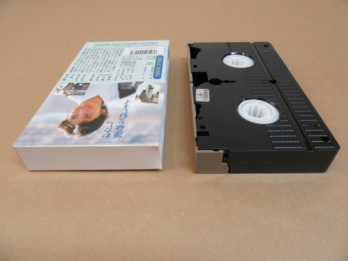 VHSビデオ◎[雪の斷章ー情熱ー]斉藤由貴/(レンタル良品)/紙ケース
