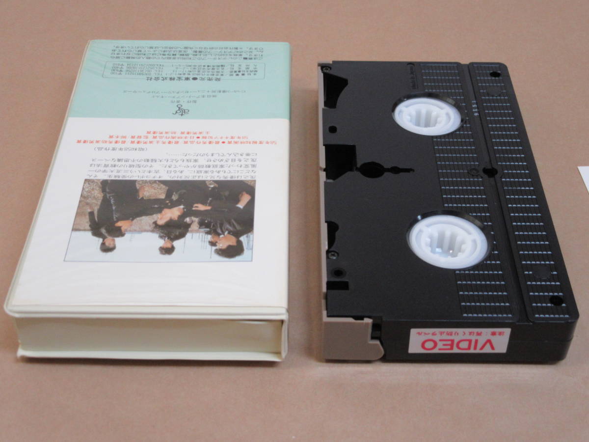 VHS video *[ family game ] Matsuda Yusaku /( rental superior article )/ATG video library / Morita . light direction work 