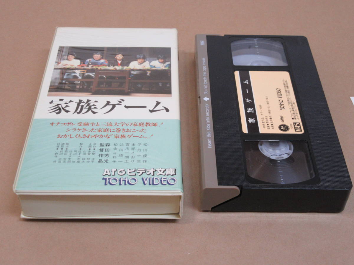 VHS video *[ family game ] Matsuda Yusaku /( rental superior article )/ATG video library / Morita . light direction work 