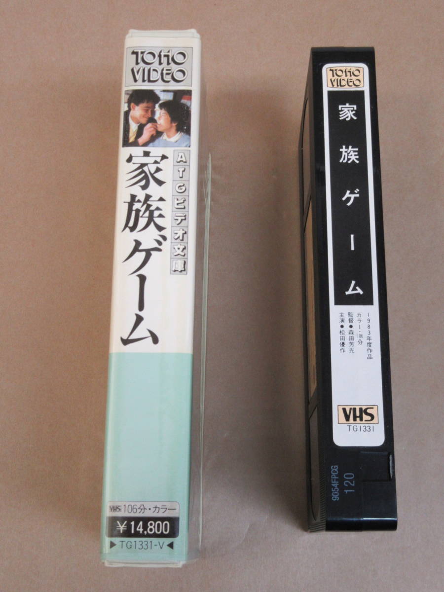 VHS video *[ family game ] Matsuda Yusaku /( rental superior article )/ATG video library / Morita . light direction work 