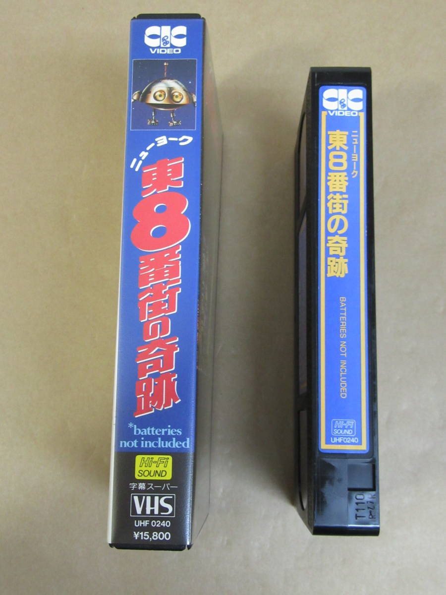 VHSビデオ◎[ニューヨーク東8番街の奇跡]字幕スーパー/(レンタル良品)/製作総指揮スティーブン・スピルバーグ他_画像3