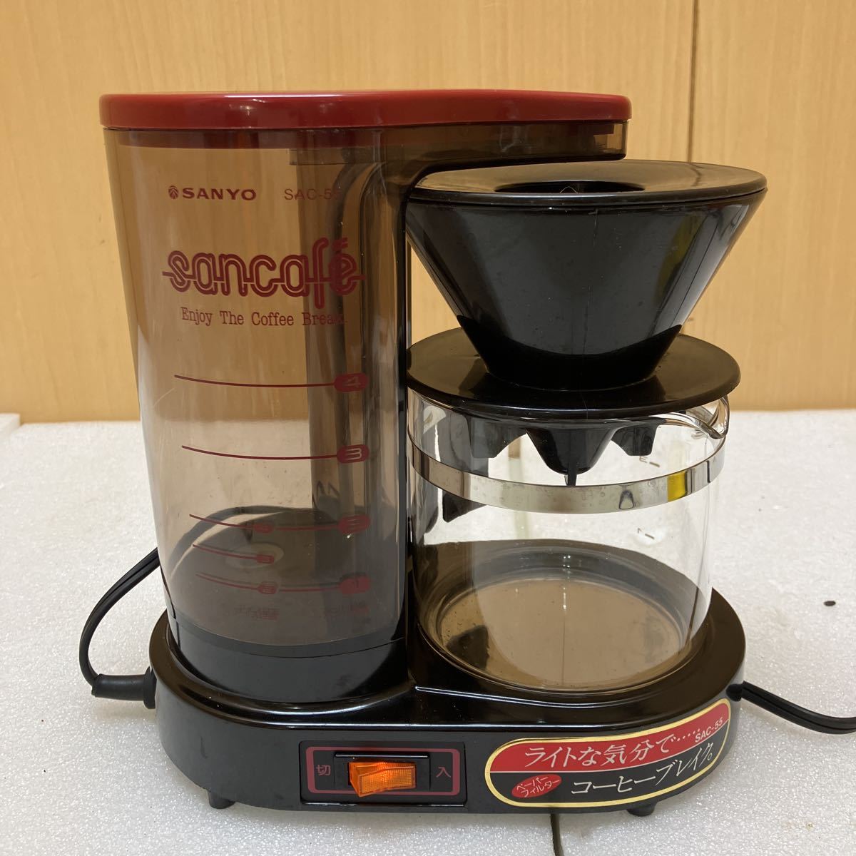 XL7213 サンヨー　コーヒーメーカー　SAC-55 クラシック　ドリップ式 中古100V-450W_画像1