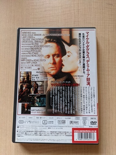 ディスクロージャー [DVD]/O5714/マイケル・ダグラス・デミ・ムーア (出演)バリー・レビンソン (監督) _画像3