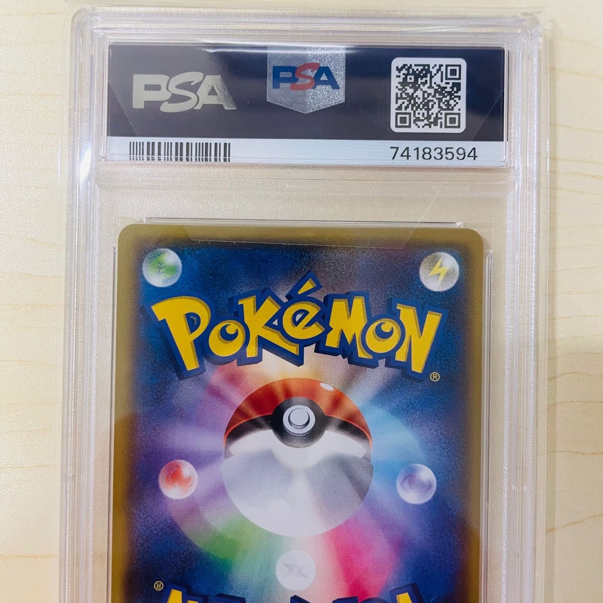 PSA10 ポケモンカード ピカチュウ セブンイレブン プロモ 完美品 PSA10 ポケモンカード ピカチュウ セブンイレブン プロモ 完美品