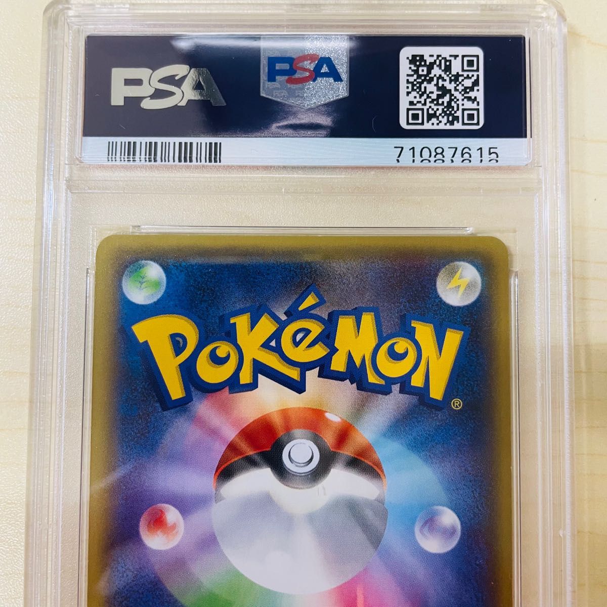 PSA10 ポケモンカード リザードン ポケキュン CP3 PSA正規鑑定品