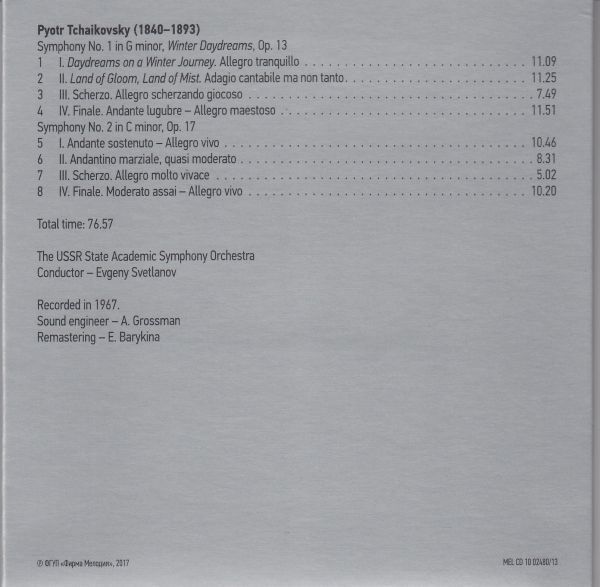 [CD/Melodiya]チャイコフスキー:交響曲第1番ト短調Op.13&交響曲第2番ハ短調Op.17/E.スヴェトラーノフ&ソ連国立交響楽団 1967_画像2