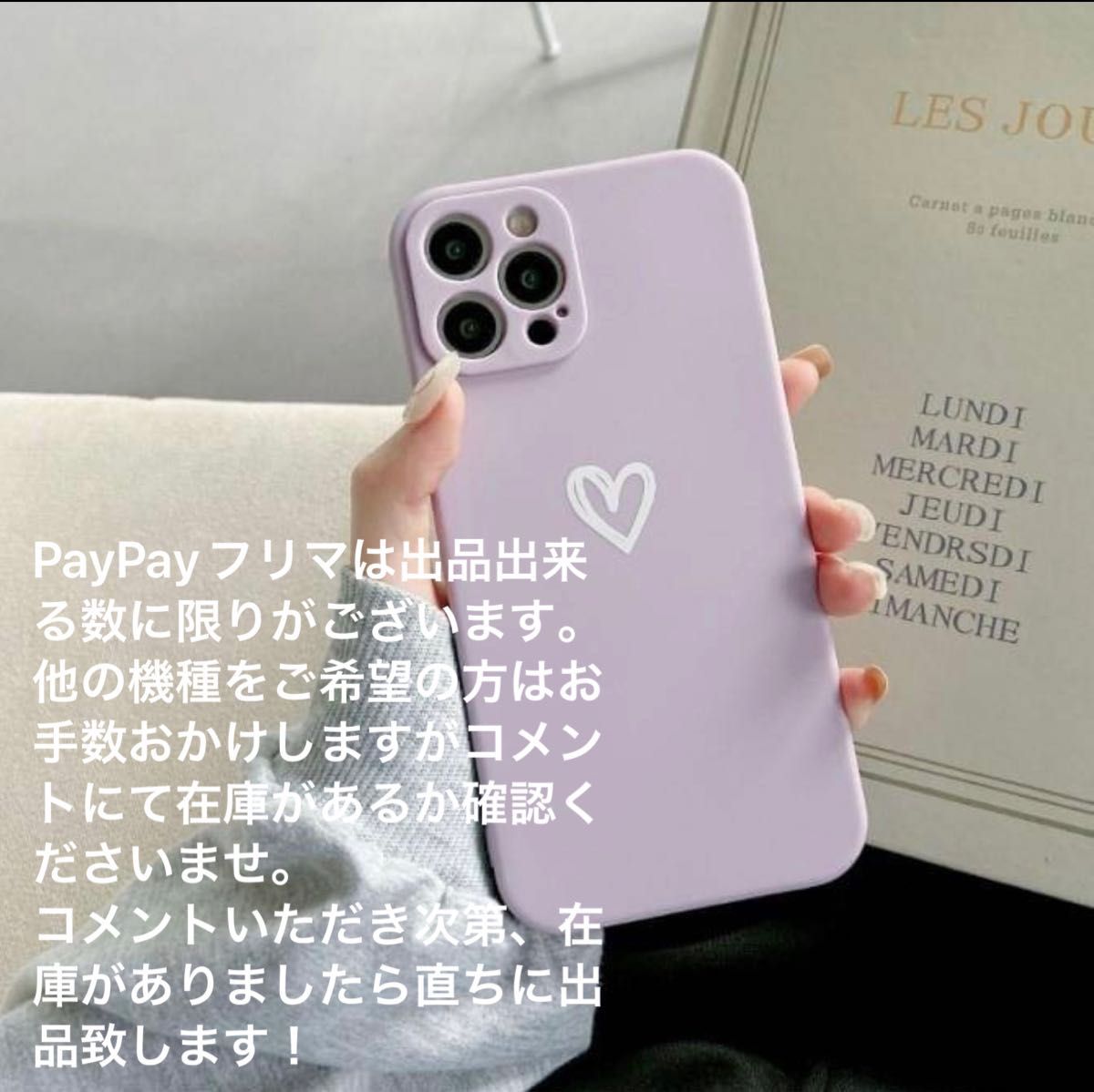 iPhone12mini ケースおしゃれ 韓国 人気 ハート 手書き パープル