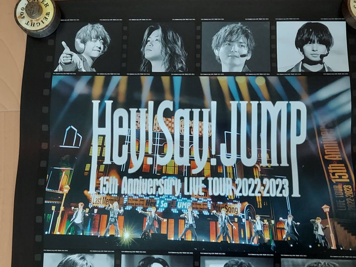 Hey！Say！JUMP 15th Anniversary LIVE TOUR 2022-2023 B2サイズ告知