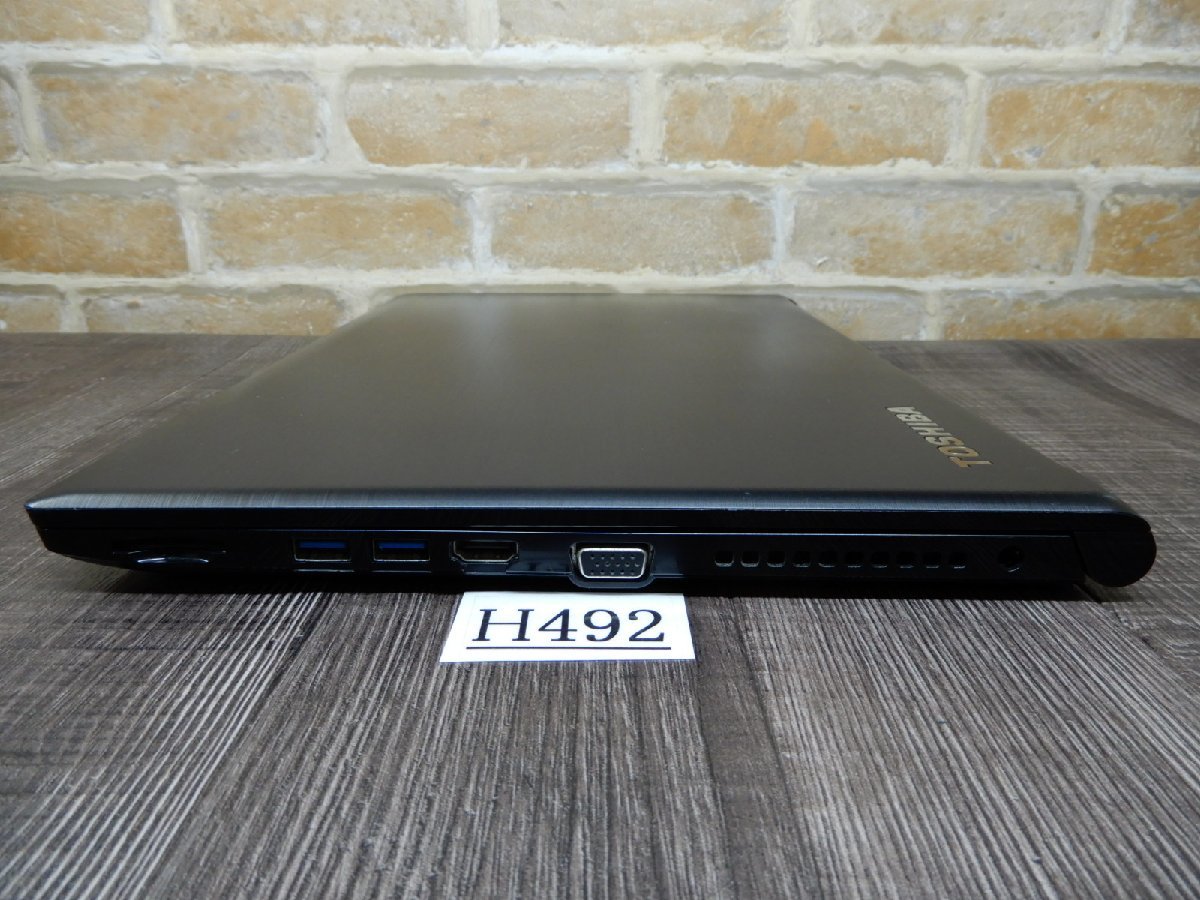 お手頃価格 H492☆高速 SSD 256GB☆第6世代 Core i5☆Windows10