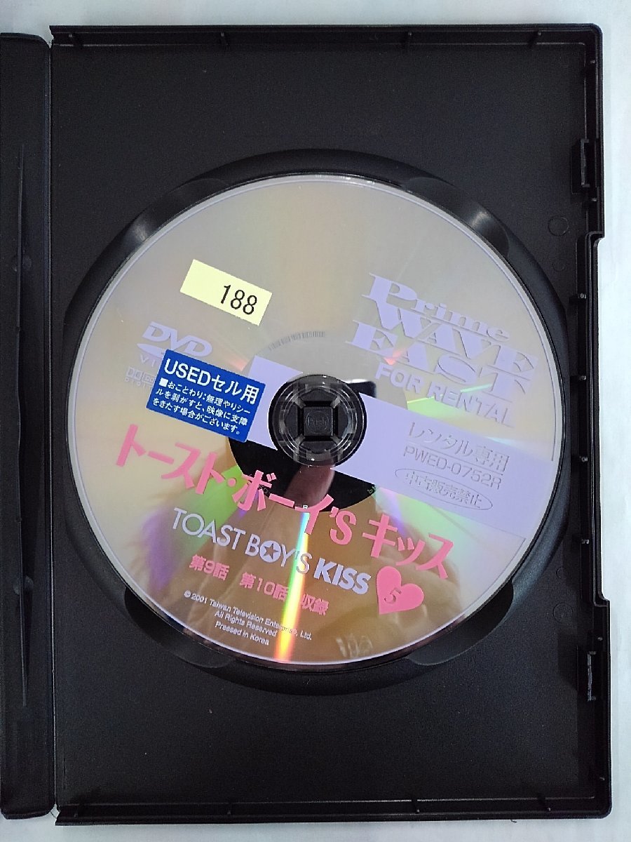【送料無料】dx12950◆トースト・ボーイ’s キッス Vol.5/レンタルUP中古品【DVD】_画像3