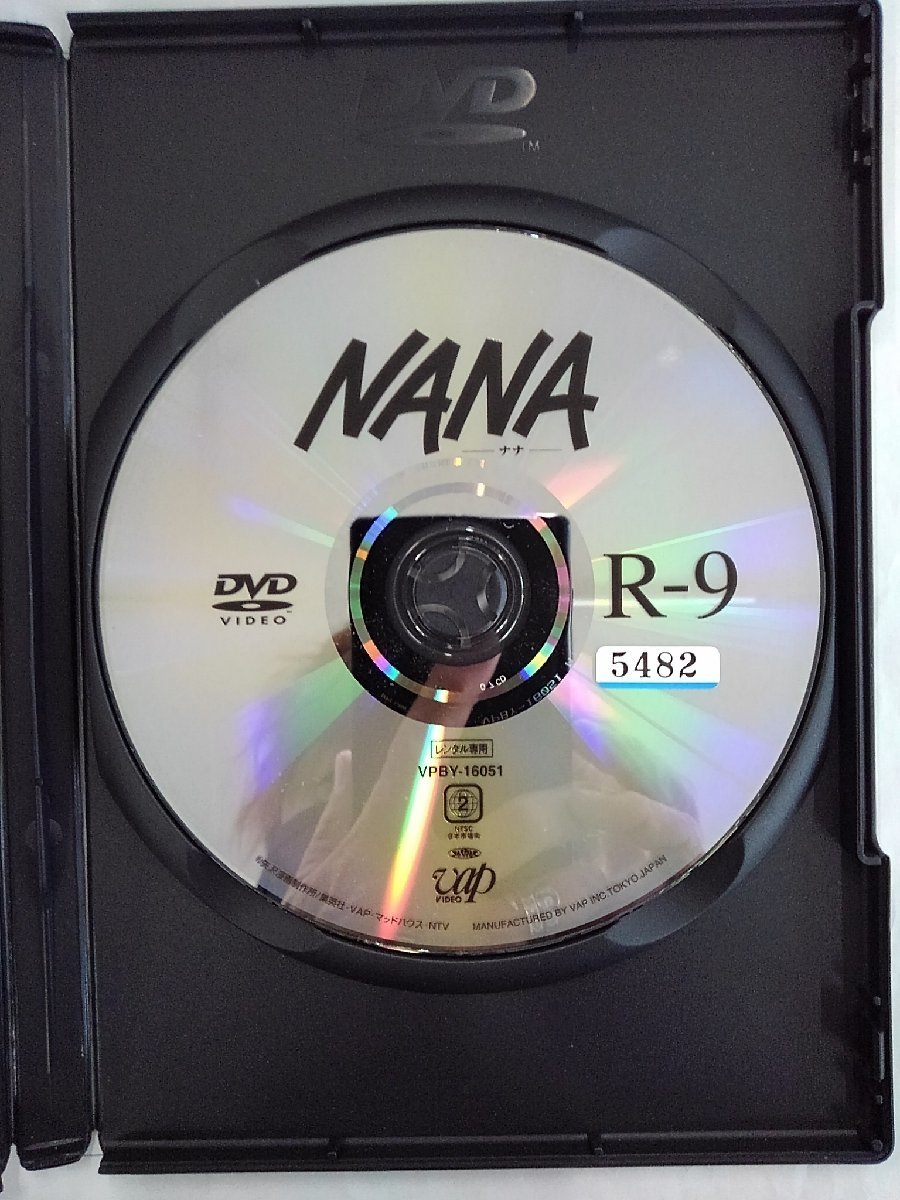 【送料無料】dx13017◆NANA ～ナナ～ R-9/レンタルUP中古品【DVD】_画像3