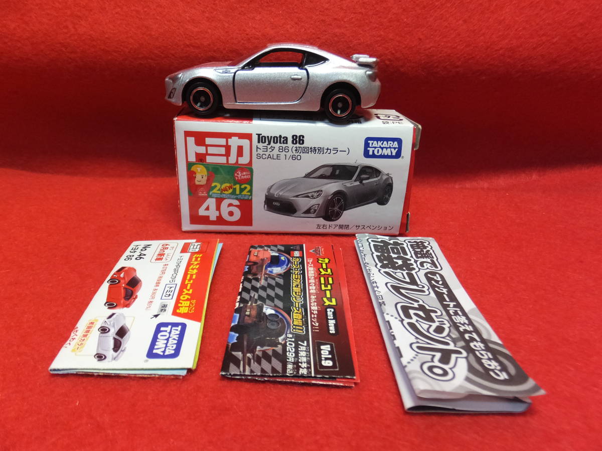 タカラトミー トミカ No.46 トヨタ 86 ハチロク (初回特別カラー) 1/60