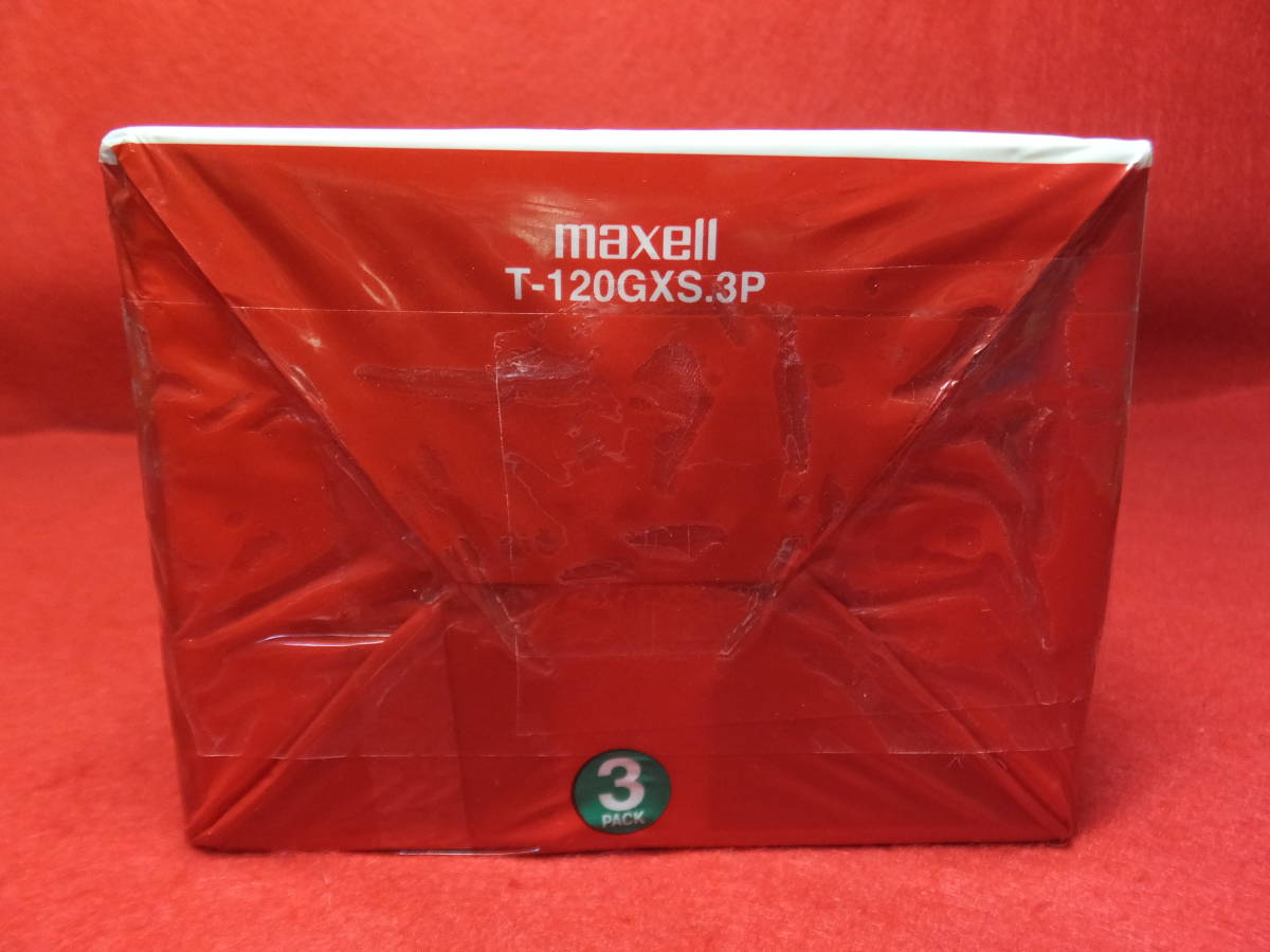 maxell　VHS ビデオカセットテープ　スタンダード　120分　T-120GXS　3本セット　未開封_画像5