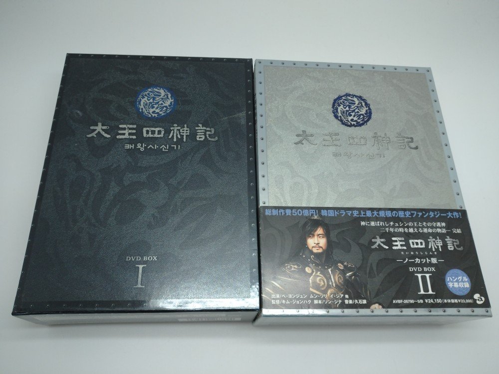 上品 haruna様専用! 関西ヌーソロジー研究会 DVD4点セット その他